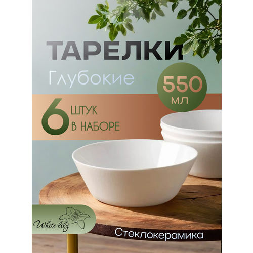����� ������� ������� 6 ���� 550 �� 155 �� ����, ������ ������ 1933 ����