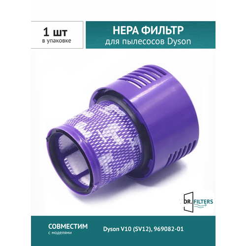 DOCTOR FILTERS ������ 080722-1, ������, ����������, 1 ��., ������ ������ 1001 ����