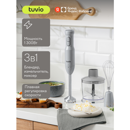 ������� ��������� Tuvio THB01PBS, �����, ������ ������ 3240 ����