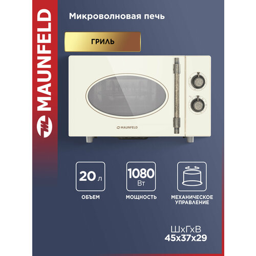 ������������� ���� MAUNFELD JFSMO.20.5.GRIB, �������, ������ ������ 17809 ����