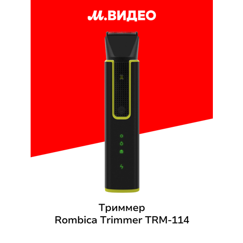 ������� Rombica Trimmer TRM-114, ������ ������ 3141 ����