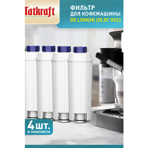 ������ ��� ���������� DeLonghi (�������), ��������� � DeLonghi DLSC 002, ��� ������� �� ��������, ����� 4 ��, ������ ������ 3708 ����