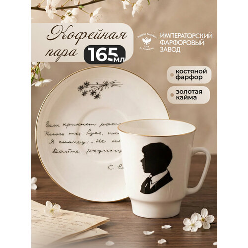 ����� � ������� �������� 165 ��. ����� 