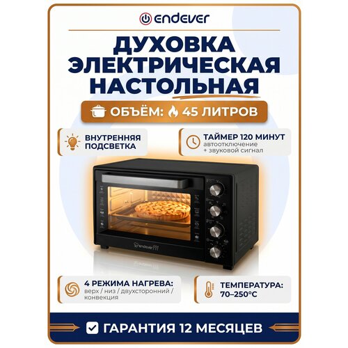 ������� ������������� ����������, ������������ ������, 45 �, 6 ������� - Danko-4048, ������ ������ 25020 ����