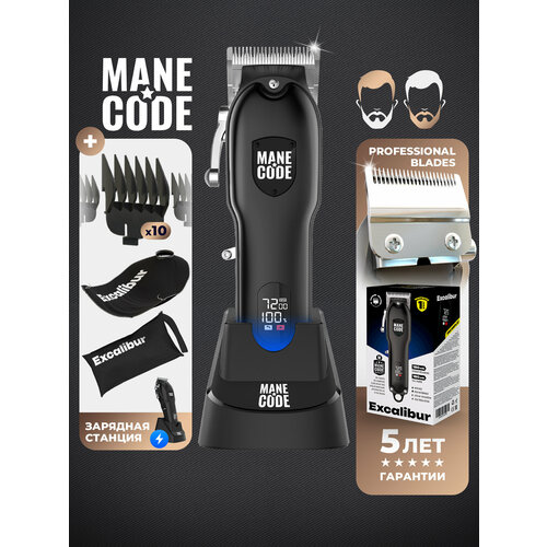 ������� ��� ������� ����� Manecode EXCALIBUR c 10 ��������� �� 0,5 �� 25 �� � �������� �������� - ���������������� �������������� ������������������ ������������ ������ - ��������� ������ � ���������, ������ ������ 19990 ����