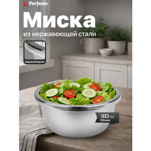 ����� ��� ��������� �� ����. �����, ����.18��, CHEF, PERFECTO LINEA (18�8.5 ��) (24-000180), ������ ������ 865 ����