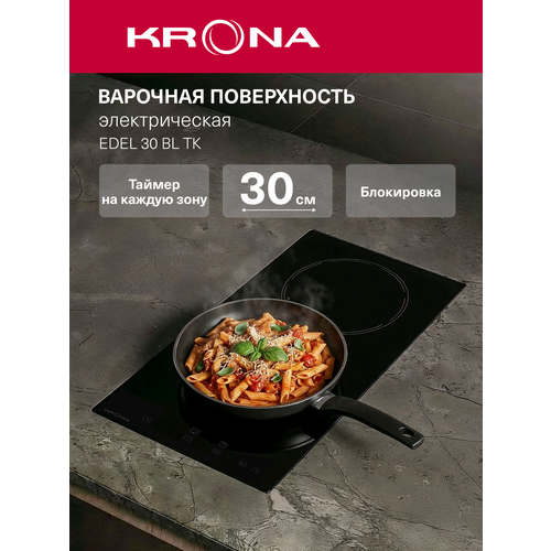 ������������� �������� ������ 30 �� KRONA EDEL 30 BL TK, ������ ������ 8551 ����