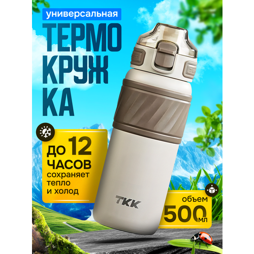 ����������� ��� ��� � ���� TKK Premium �� ����������� �����, 500 ��, ��������, ������ ������ 2760 ����