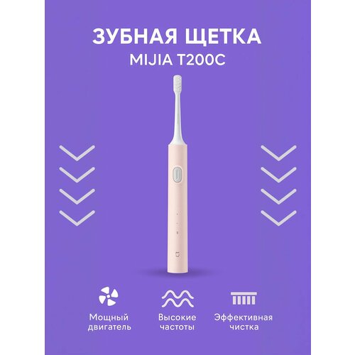 ������������� ������ ����� Xiaomi Mijia Electric Toothbrush T200, �������, T200C, ������ ������ 2578 ����