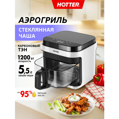 ��������� Hotter HX-533 ����/������, ����� ���������� ���� 5,5 ������, 7 ������������ � ����������� ������� � �����������, ������ ������ 14500 ����