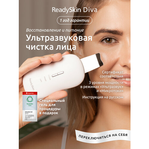 ������� ��� �������������� ������ ����, ������� � ������������� �������� ReadySkin Diva, ������ ������ 12676 ����