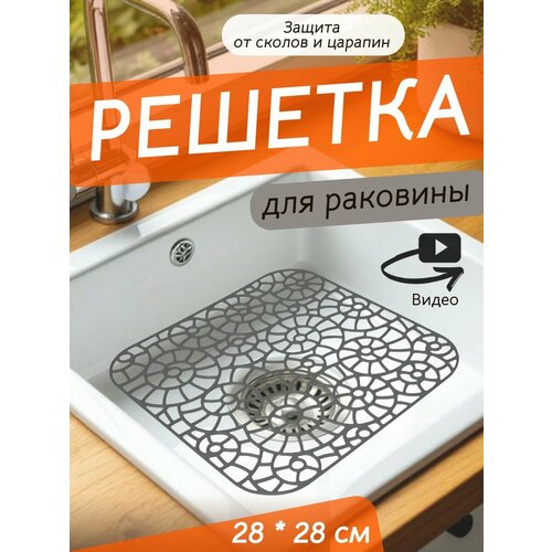 ������� � �������� 28�28 �� ����������� ����� / ����� ��� ����� �� ����� / ������, �������� ��� ��������, �����, ������ ������ 210 ����