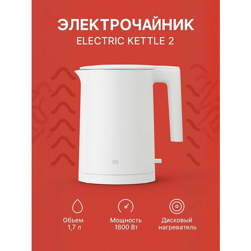 ������������� Xiaomi Electric Kettle 2 (White) EU, ������ ������ 7059 ����