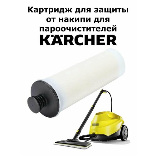 �������� Clean Trend, ��� ���������������, ������ �� ������, ��� Karcher SC 3, ������ ������ 3199 ����