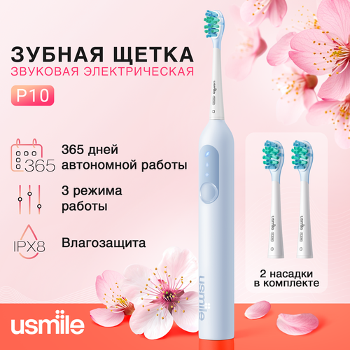 �������� ������������� ������ ����� Usmile P10 (�����), ������ ������ 6327 ����