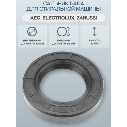 ������� ���� ���������� ������ 32x52�10 811869901 Rolf, ������ ������ 300 ����