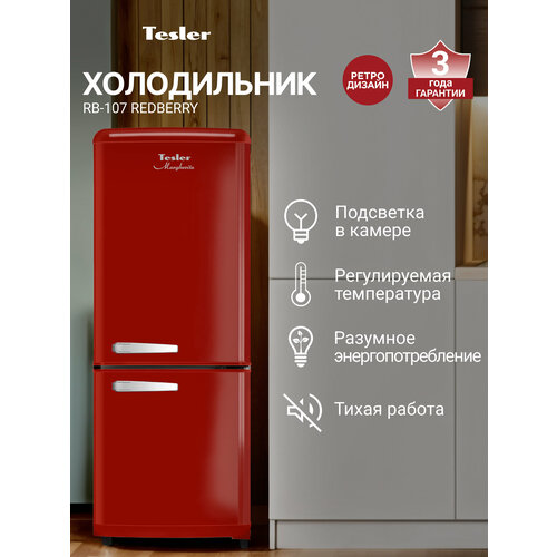 ����������� TESLER RB-107 REDBERRY, ������� �����, 107 �, ����������� ������ �����, ������ ������ 83290 ����