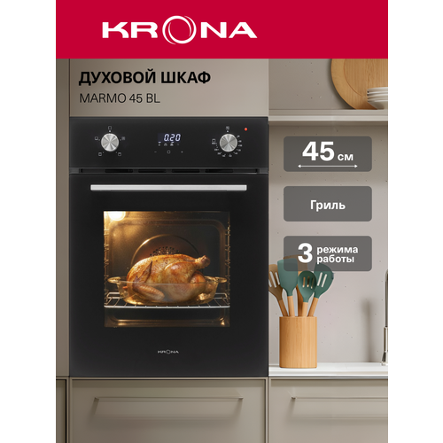 ������������� ������� ���� KRONA MARMO 45 BL ����������� ������, ������ ������ 27125 ����