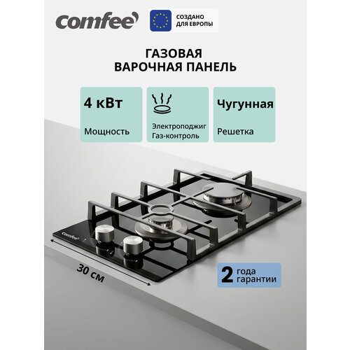 ������������ ������� �������� ������ Comfee CGH321GB, 2 ��������, 4000 ��, �������������, �����������, ���������� ������, ������ ������ 7990 ����