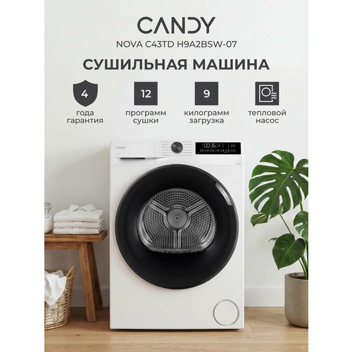 ��������� ������ 9 �� Candy NOVA C43TD H9A2BSW-07, 9 ��, ����� A++, ������ ������ 62741 ����