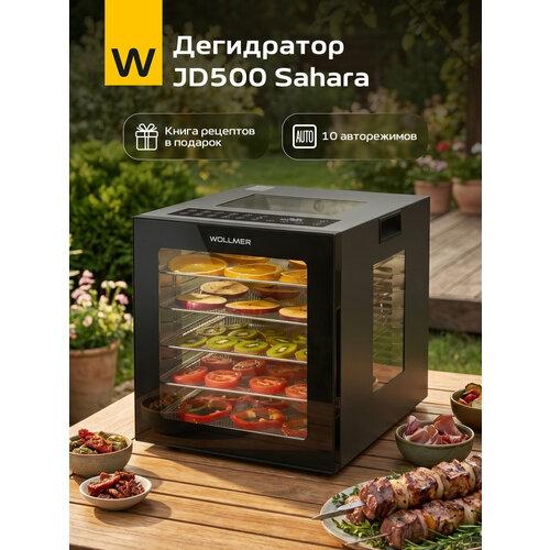 ���������� Wollmer JD500 Sahara, ������ ������ 49500 ����