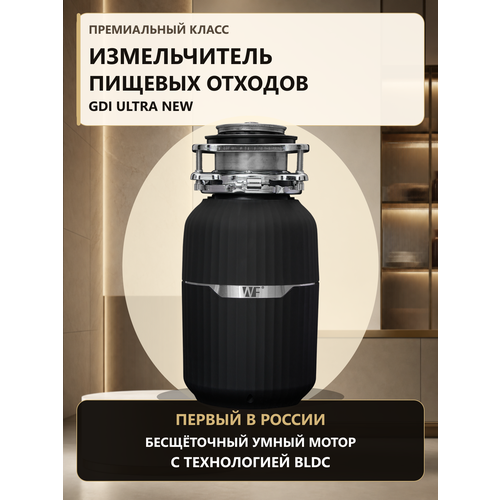 ������������ ������� ������� Wasre Fighter GDI Ultra, Premium ��������� ��� ��������, ������, ������ ������ 63000 ����