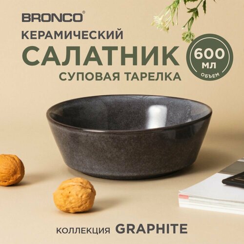 �������� Bronco 