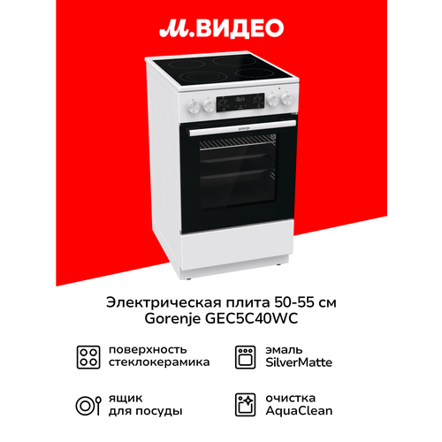 ������������� ����� (50-55 ��) Gorenje GEC5C40WC, ������ ������ 50561 ����