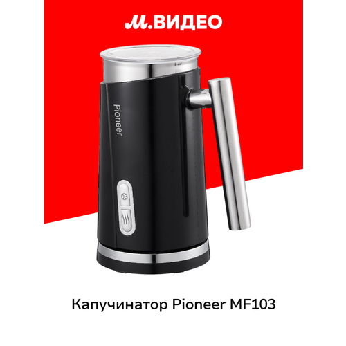 ����������� Pioneer MF103, ������ ������ 5317 ����