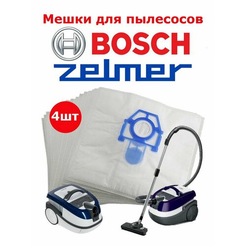����� ������������ ��� ������ ��������� Bosch � Zelmer, ������ ������ 898 ����