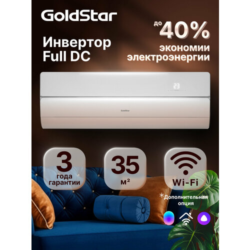 �����-������� ������������ ���� GoldStar GSTI-12HN8 ��������, ������ ������ 41982 ����