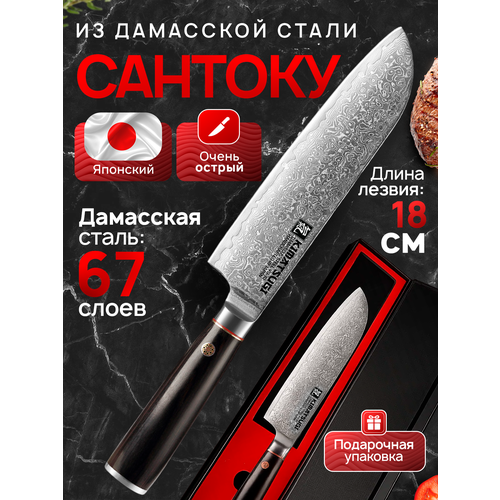 Kimatsugi / �������� �������� ��������� ��� ������� Damascus #115. ��������� ��������� ����� 67 �����. VG-10 � ���������. � ���������� �������, ������ ������ 6800 ����
