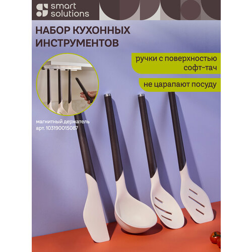 ����� �������� ������������ ��������������� SmartChef 4 �� Smart Solutions SS000066, ������ ������ 3230 ����