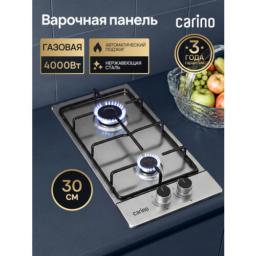 ������� �������� ������ CARINO CH30V20M416 30 ��, ���-��������, ����������� �����, �������������� ������, ������ ������ 17570 ����