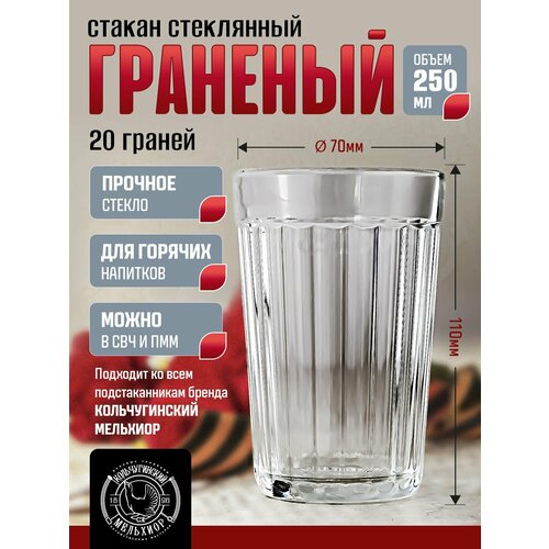 �������� ������ 250 ��., ������ ������ 169 ����