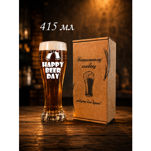 ����� ��� ���� � ����������� � �������� Happy Beer Day � ���������� ���������� �������, ������ ������ 2572 ����