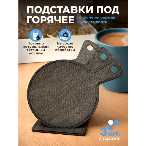 ��������� ��� ������� Sadhu_doski, ������, ������ �������, ����� 3 ��, ������ ������ 700 ����