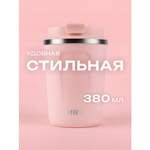 ����������� MIKU 380 �� (�������), ������ ������ 695 ����