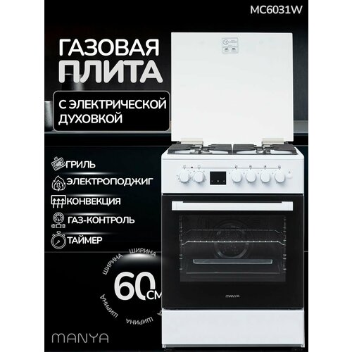 ������� ����� 60�� � ������������� �������� ��������������� MANYA MC6031W �������������, ���������, �����, ������, ������ ������ 65900 ����