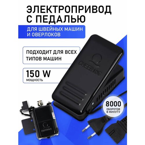 ������������� � ������� ��� ��������� 150W, 220V, ������ ������ 1737 ����