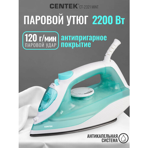 ���� CENTEK CT-2321, �����/�������, ������ ������ 1722 ����