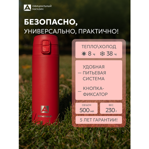 ����������� ����������� ��������� 500 �� ������� 705 � �������/� �����, ������ ������ 3490 ����