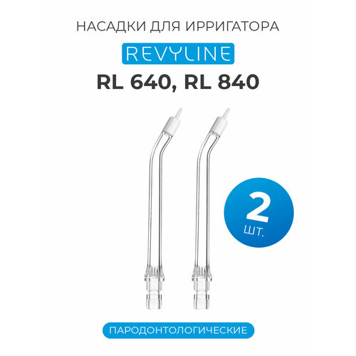 ������� ��� ������������ ���������� Revyline RL 640 �������������������, 2 ��., ������ ������ 1262 ����