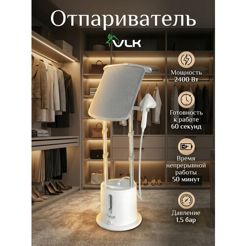 ������������ ��� ������ ������������ ��������� VLK Rimmini 7800 / 2400 �� / 50 �/��� / 1,7�, ������ ������ 11359 ����