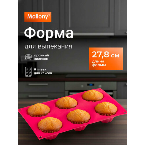 ����� Mallony Roseo 985806, 6.5 ��, 31�21 �� ������� 6.5 �� 21 �� 4 ��, ������ ������ 1063 ����