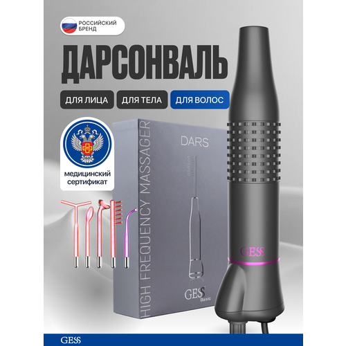 ������� ���������� ����������� ���������� GESS DARS ��� ����, ��� �����, ��� ����, 5 �������, ������ ������ 8200 ����