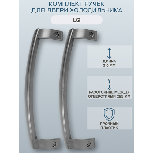 ����� ����� ��� ������������ LG ������������ �������������, ���� ����� 2 ��./AED34420702, ������ ������ 5166 ����