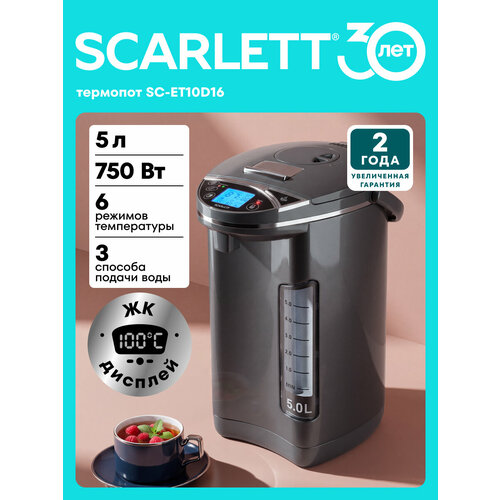 �������� SCARLETT SC-ET10D16 5�, 6 �������, ������� ����������, ������ ������ 5299 ����