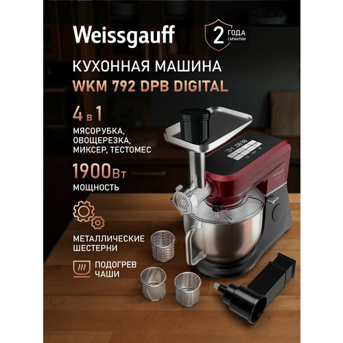 �������� ������ Weissgauff WKM 792 DPB Digital Multi Chef � �������� ��������� 4 � 1, �������� 1900 ��, 11 ���������, ������ ������ 16191 ����