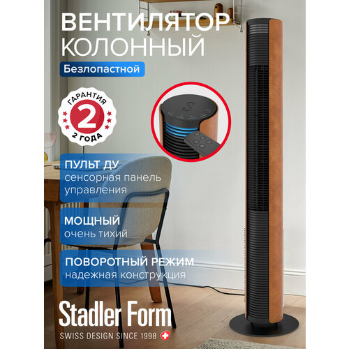 �������� ���������� Peter leatherette Stadler Form, P-019; ������ � ������� ��������, ������ ������ 75311 ����